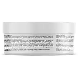Відновлювальна маска для пошкодженого волосся Joko Blend Miracle Therapy, 200 мл - мініатюра 4