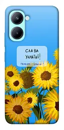 Чохол Demsky Слава Україні для Realme C33