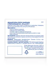 Уцінка. Денний крем для обличчя Nivea Енергія молодості 55+, 50 мл (81281) - мініатюра 7