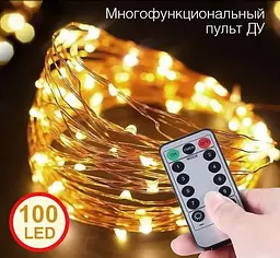Світлодіодна гірлянда Роса USB+пульт ДК колір Теплий Білий 10м - мініатюра 4