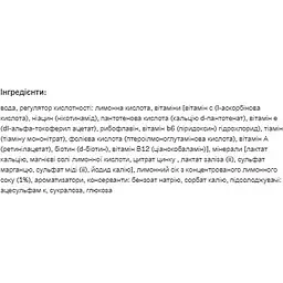 Вітамінно-мінеральний комплекс Allnutrition Vitamin Shock Shot 80 мл - мініатюра 2