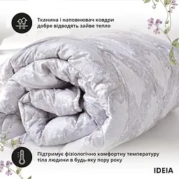 Ковдра Ideia Afrodita літня 155х210 см (8-35886*001) - мініатюра 3