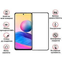 Захисне скло BeCover для Xiaomi Redmi Note 12 4G / Note 12 5G / Xiaomi Poco X5 5G Black (708783) - мініатюра 3