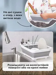 Мультифункціональний органайзер сушарка для посуду трансформер сушарка для посуду та кухонних приладів S 2 000 - мініатюра 7