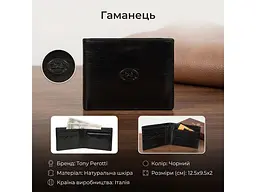 Чоловіче портмоне Italico 534 nero Чорне 12.5x9.5x2 см TONY PEROTTI acs0032416 - мініатюра 3