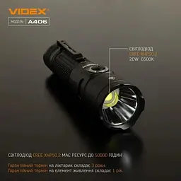 Ліхтар ручний A406 Black 4000 лм 20W Videx teh0020578 - мініатюра 4
