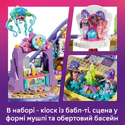 Конструктор LEGO Friends Американські гірки з русалками (42703) - мініатюра 11