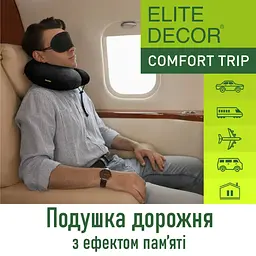 Дорожня подушка для шиї ортопедична автомобільна з фіксатором з «ефектом пам'яті» (Memory foam) ELITE DECOR PMF 001-3 Чорна - мініатюра 2