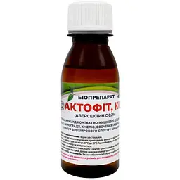 Актофіт 100 мл