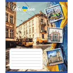 Зошит загальний "Україна в серці" Leader 048-590591K-2 в клітинку, 48 аркушів