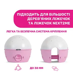 Іграшка-проектор Chicco Next 2 Stars, рожевий (07647.10) - мініатюра 2