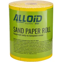 Наждачний папір Alloid Building Tools на паперовій основі 115мм х 10м зерно 40 (SP-10040) - мініатюра 3