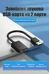 Звукова карта Vention USB AUX jack, 2*TRRS (Mic + Ear) 1м чорна (CDYBF) - мініатюра 2