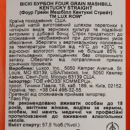 Віскі Lux Row Distillers Four Grain Mashbill Double Single Barrel Kentucky Straight Bourbon Whiskey 57.5% 0.75 л - мініатюра 4