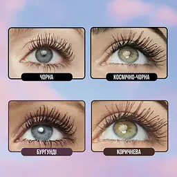 Туш для подовження вій Maybelline New York Lash Sensational Sky High бургунді 7.2 мл (B3492400) - мініатюра 4