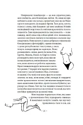 Сьомга - мініатюра 13