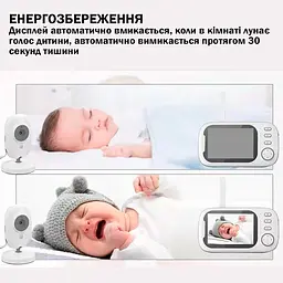 Відеоняня з дисплеєм для мами та дітей для спостереження камера та аудіо зв'язок ABM600 - мініатюра 6