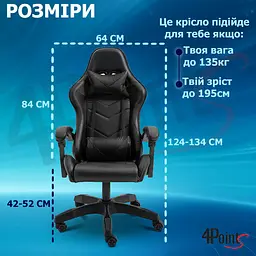 Геймерське крісло 4Points GT Чорне - мініатюра 13