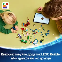 Конструктор LEGO Disney Pixar Святкування з Історії Іграшок: потяг і авто для перегонів 206 деталей (43264) - мініатюра 15