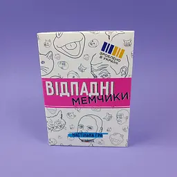 Настільна гра Strateg "Відпадні мемчики" 30630 гральні картки 110 штук