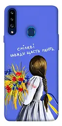 Чохол Demsky Сміливі завжди щастя мають для Samsung Galaxy A20s