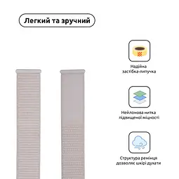 Ремінець ArmorStandart Nylon Band для Apple Watch 49/46/45/44/42 (Series 1-3) Pink (ARM55854) - мініатюра 2
