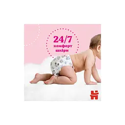 Підгузки Huggies Little Movers/Pants 6 (15-25 кг) для дівчинки 44 шт (5029053547664) - мініатюра 6