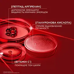 Антивікова сироватка L'Oreal Paris Revitalift Laser Tri-Peptides Age-Correcting Serum 30 мл - мініатюра 4