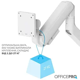 Кронштейн OfficePro MA851W MA851W - мініатюра 8