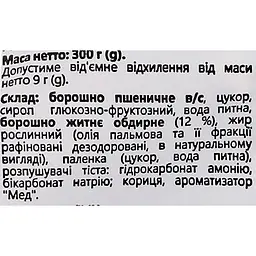 Пряники Хлібодар Житні 300 г (922582) - мініатюра 3