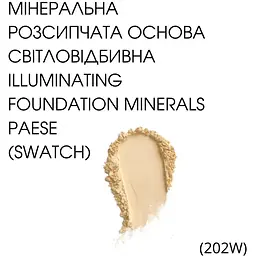 Пудра для обличчя Paese Illuminating Mineral Foundation відтінок 202W (Natural) 7 г - мініатюра 2