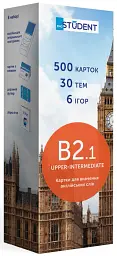 Картки для вивчення англійської. B2.1 (Upper-Intermediate) - мініатюра 2