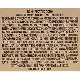 Віскі Restless Pony 40% 1 л - мініатюра 7