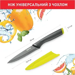 Ніж Tefal Fresh Kitchen з чохлом 12 см (К1220704) - мініатюра 8