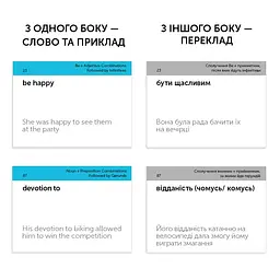 Картки для вивчення англійської мови English Student. Gerund and Infinitive vol.2 - мініатюра 6