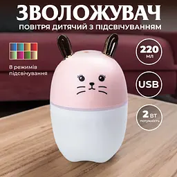 Зволожувач повітря для дитячої кімнати Зайчик 220 мл, рожевий - мініатюра 8