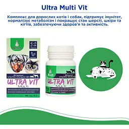 Вітамінно-мінеральний комплекс Modes Ultra Vit Multi для собак та котів 140 шт. - мініатюра 2