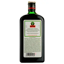 Уцінка. Лікер Jägermeister 35% 0.7 л (374278) - мініатюра 2