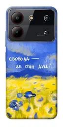 Чохол Demsky Свобода це стан душі для ZTE Blade A54 4G