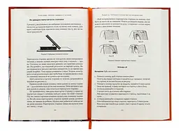 Прорив у швидкості читання — Пітер Камп | Наш Формат, книга українською, нова, тверда - мініатюра 3