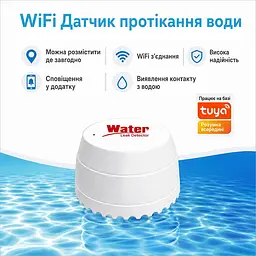 Бездротовий автономний датчик затоплення з WiFi Trinix TRX-WL06(WiFi) (27-00075) - мініатюра 7
