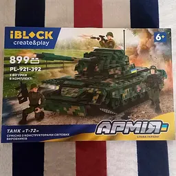 Дитячий Конструктор Танк Т-72 iBlock 899 Деталей - мініатюра 3