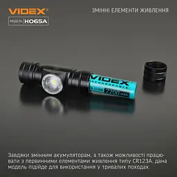 Налобний світлодіодний ліхтарик Videx VLF-H065A 1200L m 5000 K (VLF-H065A) - мініатюра 15
