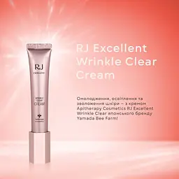 Антивіковий крем для обличчя Yamada Bee Farm Apitherapy Cosmetics RJ Excellent Wrinkle Clear Cream 30 г - мініатюра 12