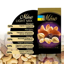 Горіхово-фруктове асорті Misso Light Mix 100 г - мініатюра 3