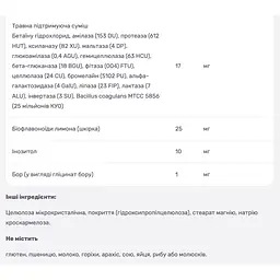 Мультивітаміни Rainbow Light Active Adult 50+, 50 таблеток - мініатюра 5