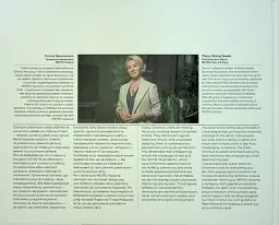 Taste Ukraine - - мініатюра 2