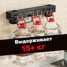 Настінний кухонний органайзер підвісна полиця-тримач із гачками 30 см - мініатюра 5