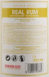 Алкогольний напій Real Rum Spiced 37.5% 1 л - мініатюра 3