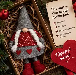Гном новорічний декоративний різдвяна фігурка для дому святковий декор 45 см - мініатюра 3